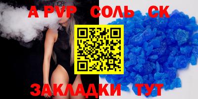COCAINE Ярославль