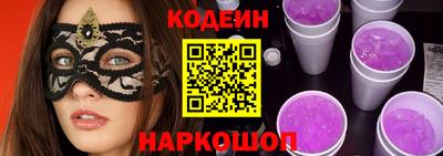 гашиш Анапа
