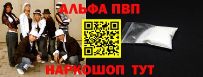 героин Ярцево