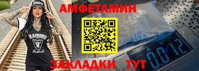 гашишное масло Янаул