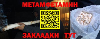 героин Ярцево