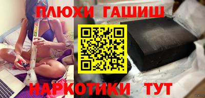 гашишное масло Янаул