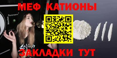 COCAINE Ярославль