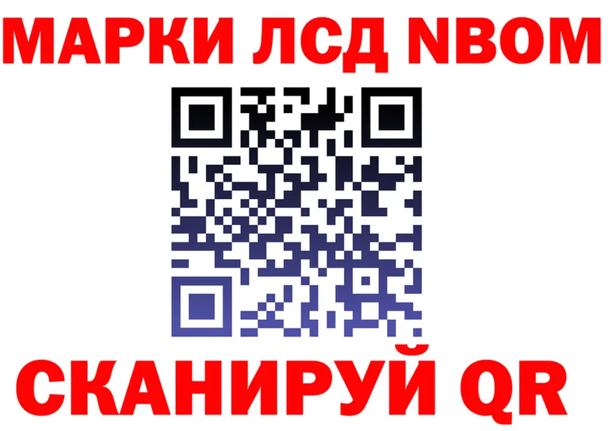 ГЕРОИН хмурый ТОР это МЕГА Новокузнецк