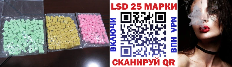 магазин продажи наркотиков  Новокузнецк  LSD-25 экстази ecstasy 