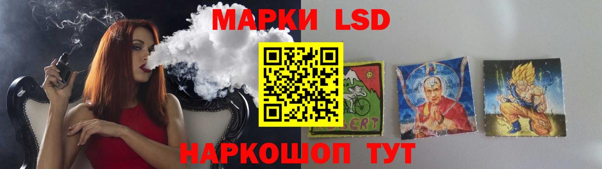 LSD-25 экстази ecstasy  Вход с VPN  Новокузнецк 