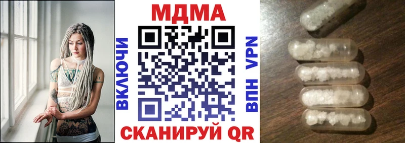 даркнет сайт  Новокузнецк  MDMA Molly 