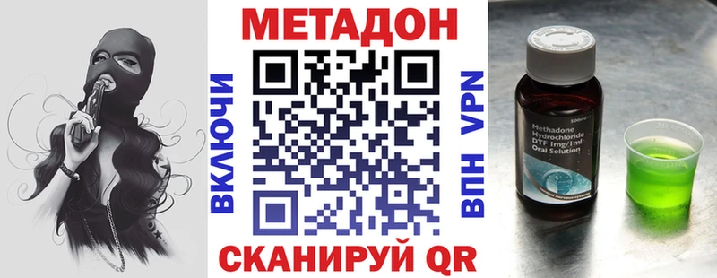 KRAKEN ONION Новокузнецк МЕТАДОН белоснежный