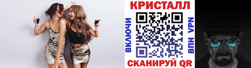 МЕТАМФЕТАМИН винт Новокузнецк