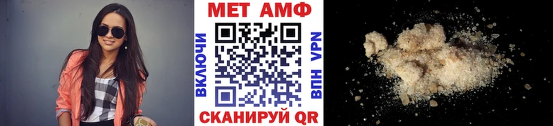 МЕГА зеркало  где можно купить   Новокузнецк  МЕТАМФЕТАМИН кристалл 