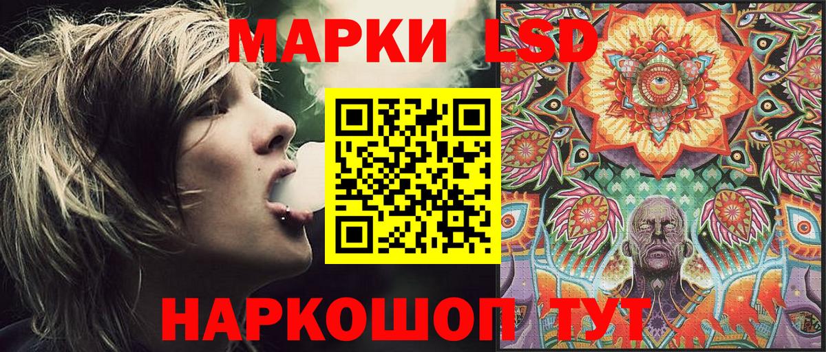 Наркотические марки 1,5мг  Наркотические марки 1,5мг  Вход с VPN  Новокузнецк 