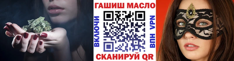 ТГК жижа  купить наркотики сайты  Новокузнецк 