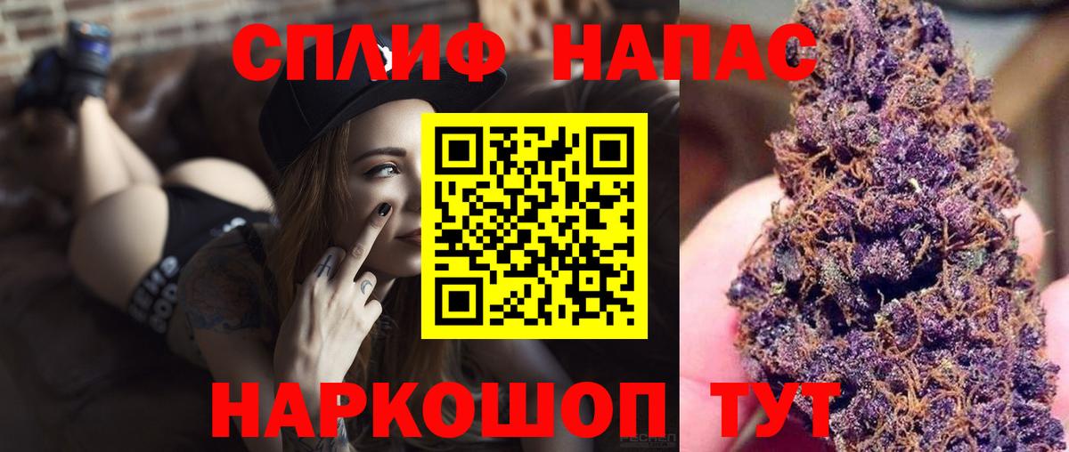 МАРИХУАНА MAZAR Новокузнецк